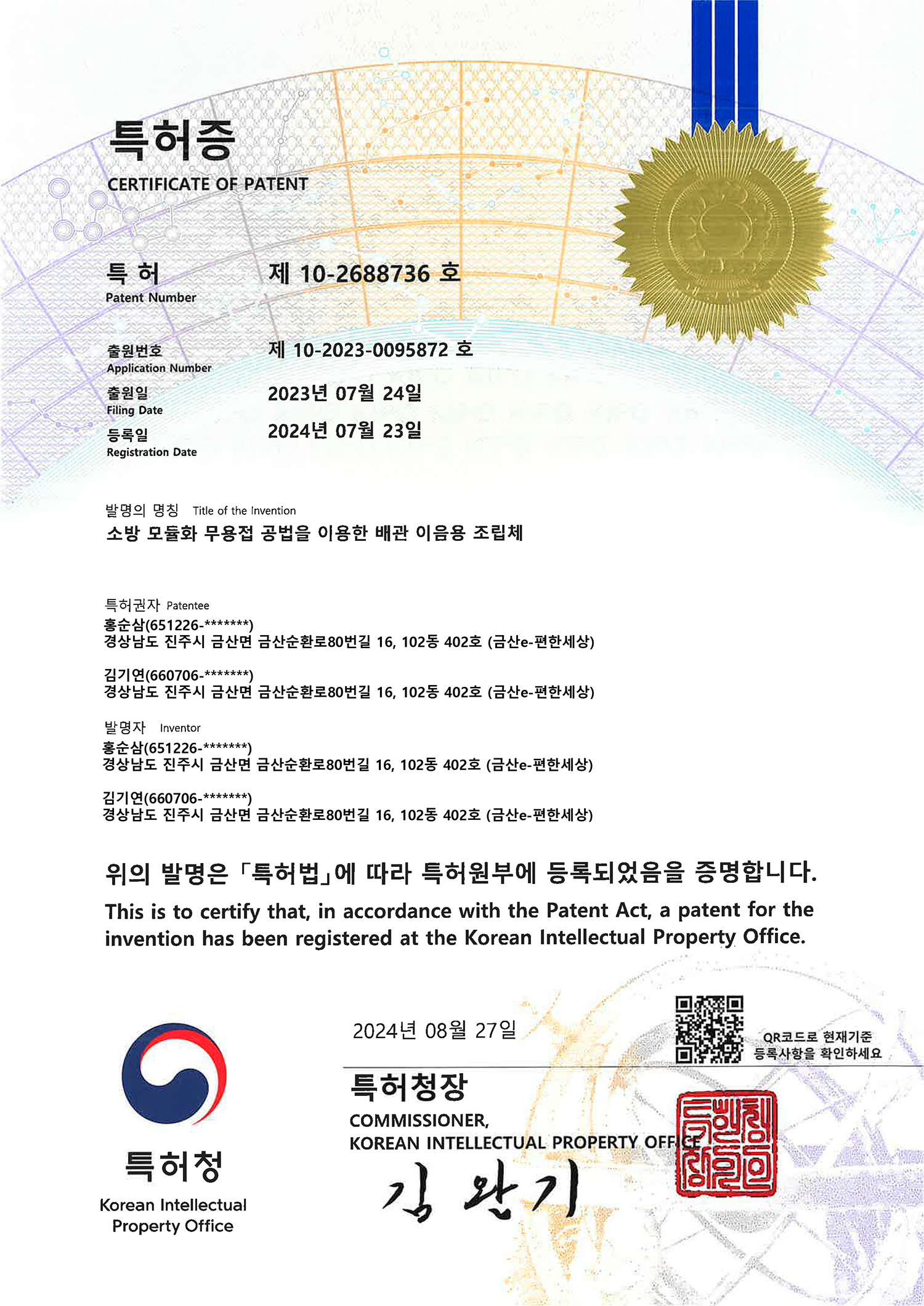 인증사진