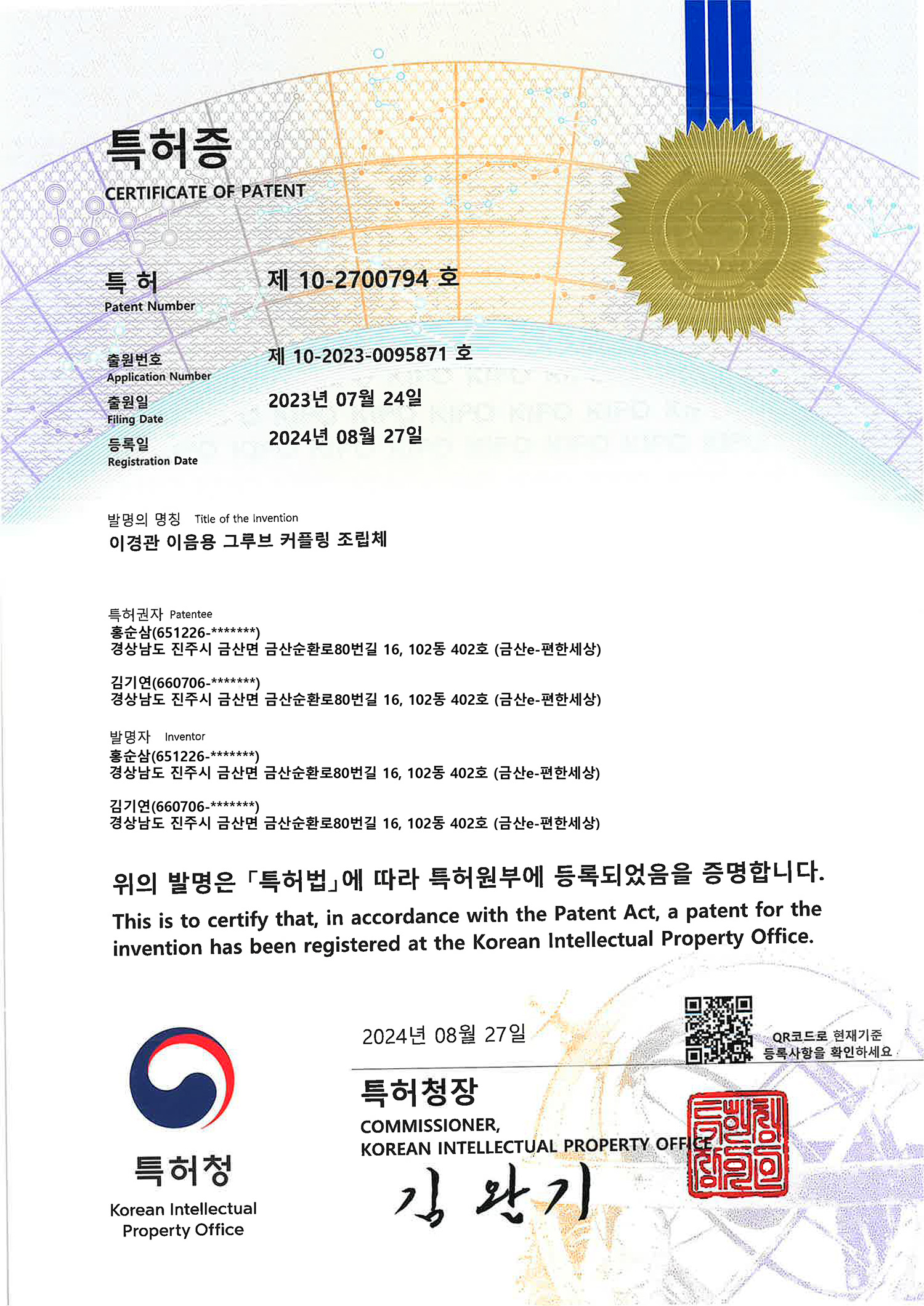 인증사진